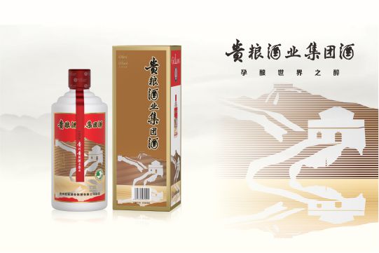 Guiliang Liquor Industry Group has become the official reception wine in Guizhou, brewing the world's intoxication!