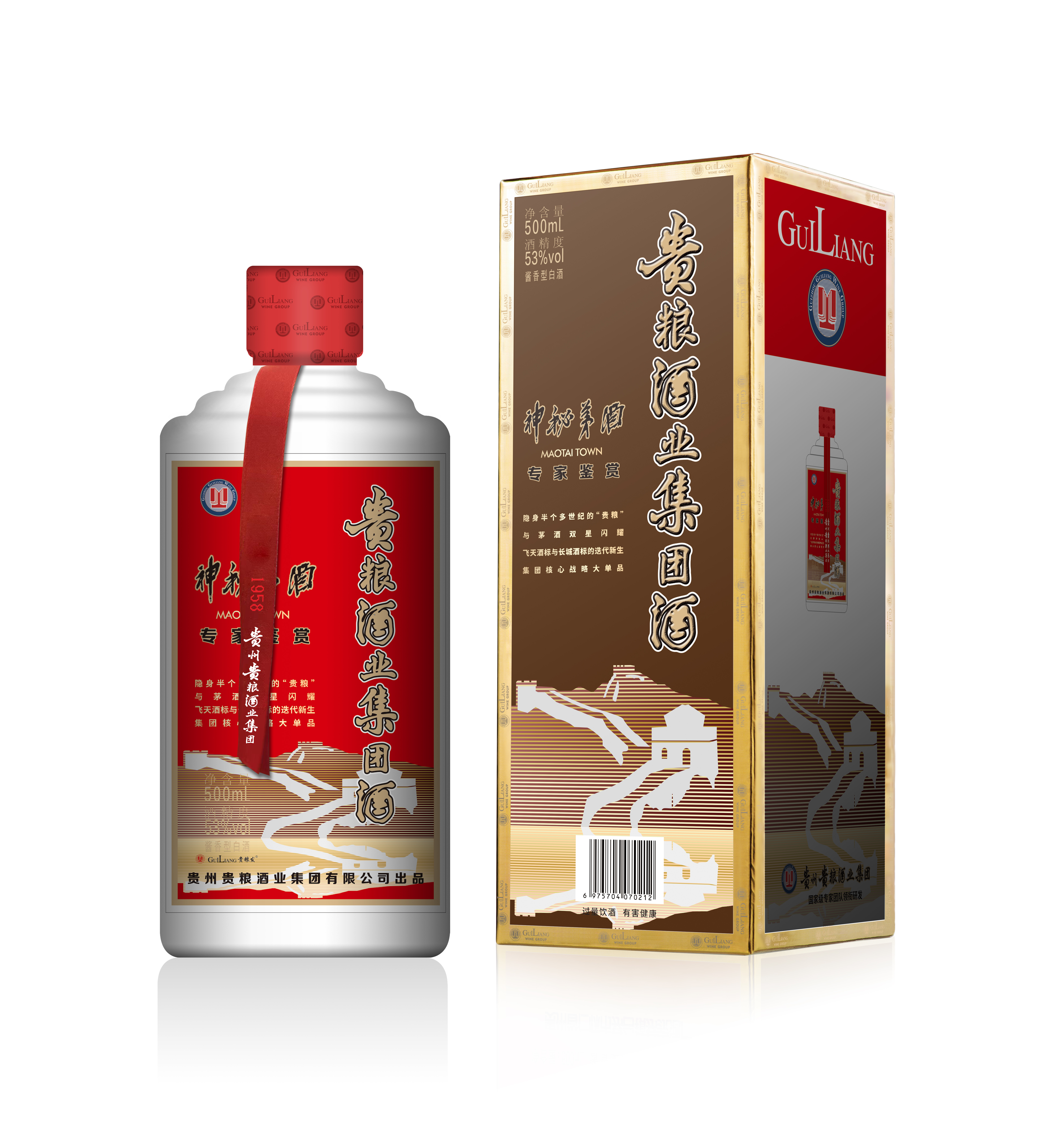 Guiliang Liquor Industry Group Liquor (Expert Appreciation)